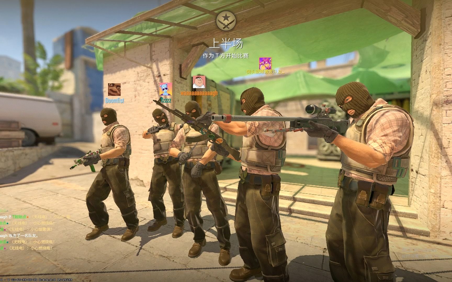 主场价值 主场价值