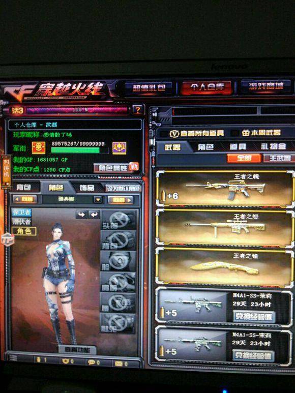 埃贝尔的欣 埃贝尔的欣